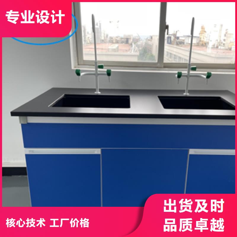 钢木实验台实验室家具设计方案厂诚信经营
