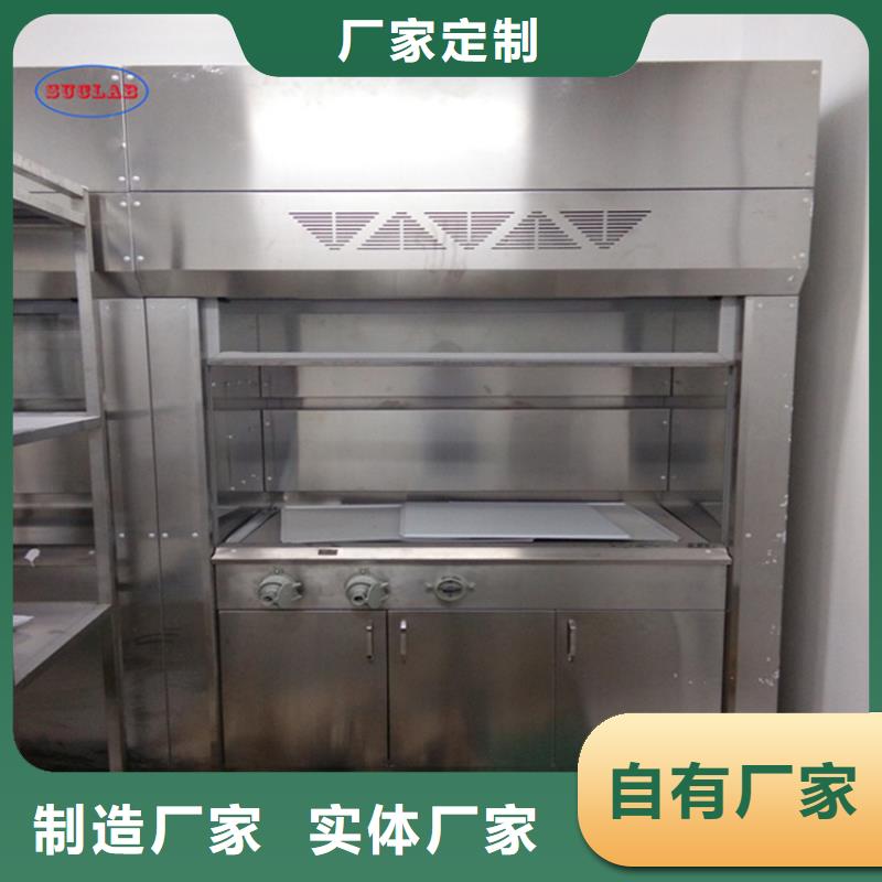 通风柜饲料实验室设计方案支持定制贴心售后