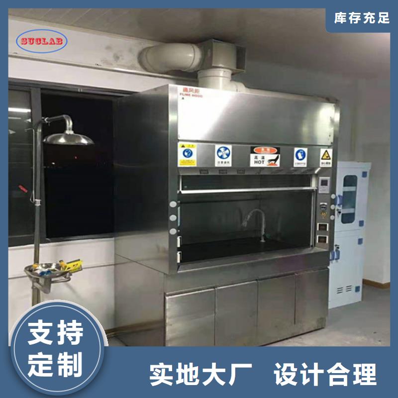 通风柜实验室集中供气供您所需