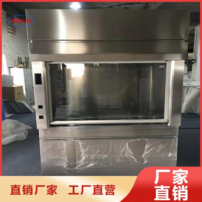通风柜实验室净化工程施工工厂价格