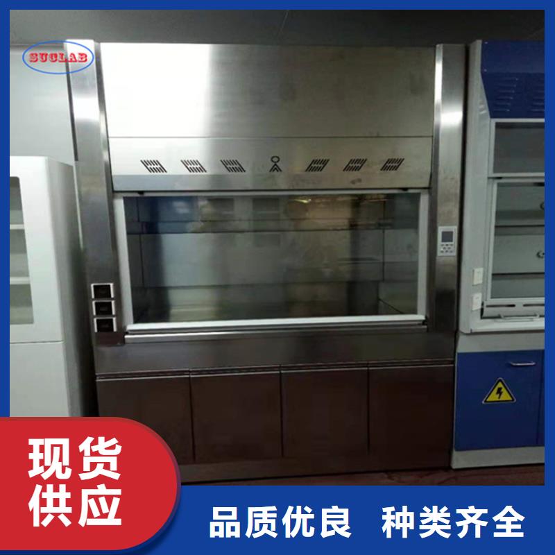 通风柜实验室净化工程施工工厂价格