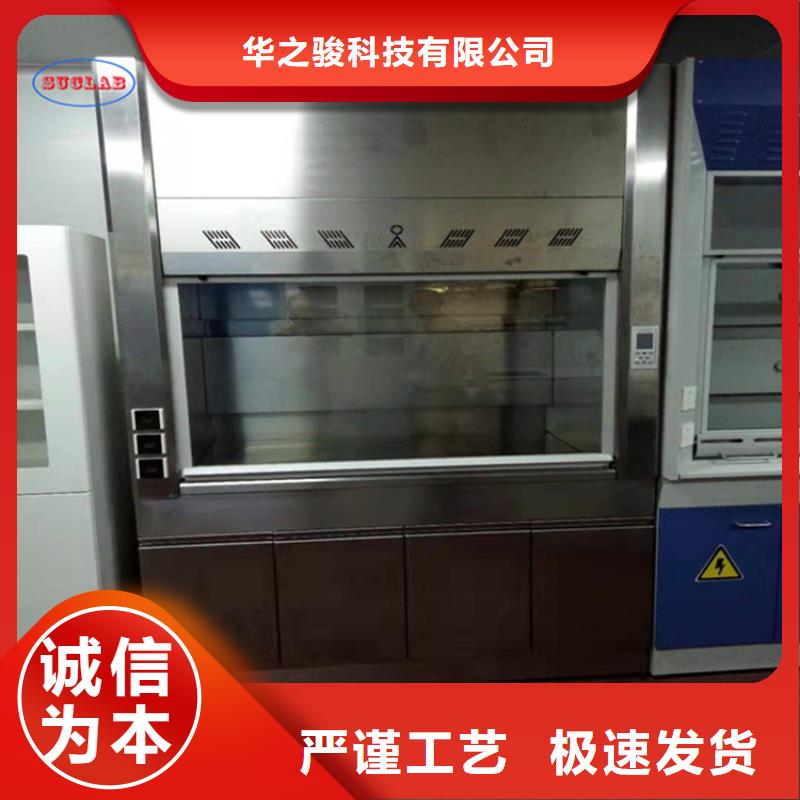 通风柜实验室净化工程施工工厂价格