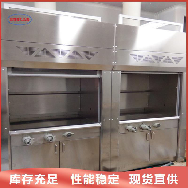 通风柜风淋柜买的放心