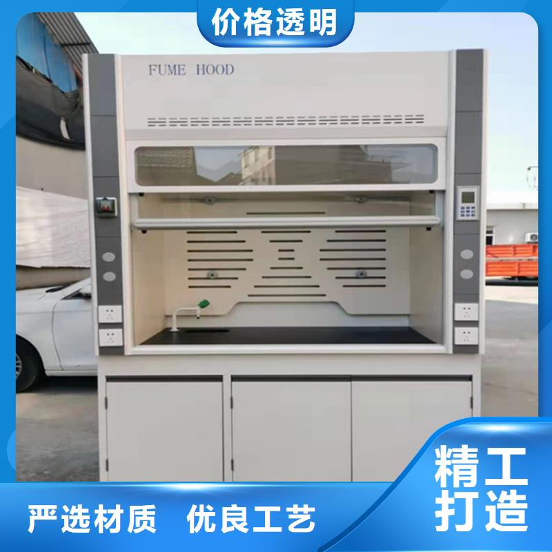 华之骏优选:厂家批发价 通风柜规格型号全
