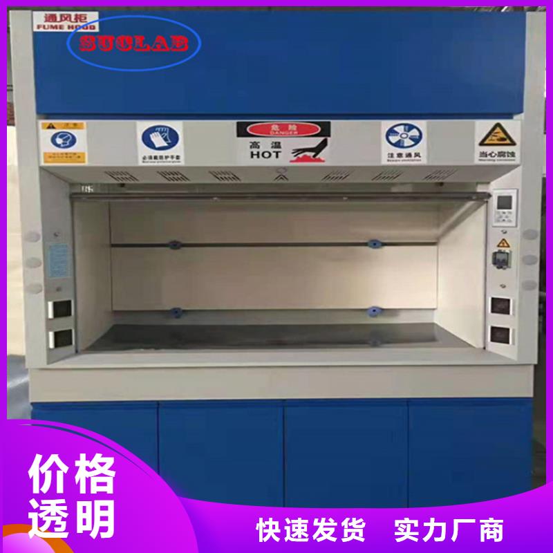 通风柜财务移动凭证柜实力雄厚品质保障
