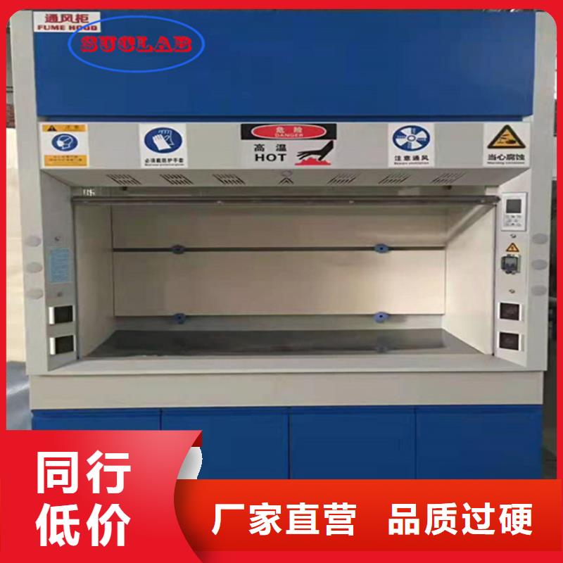 通风柜实验室家具设计方案精工细致打造