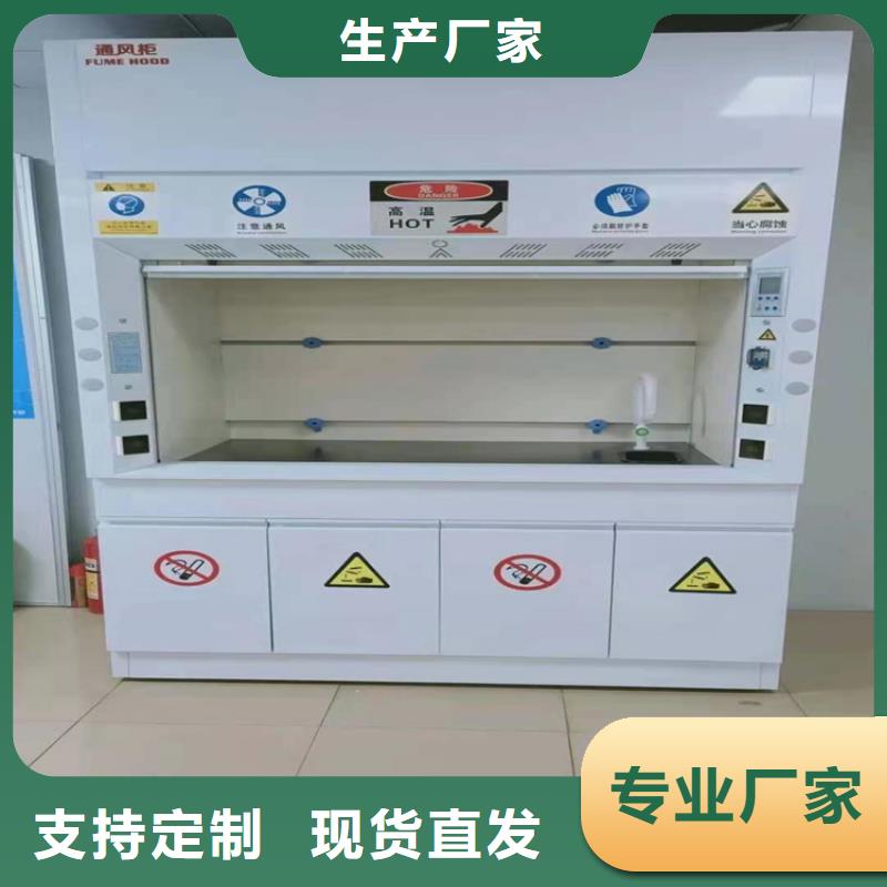 通风柜实验室净化工程施工工厂价格