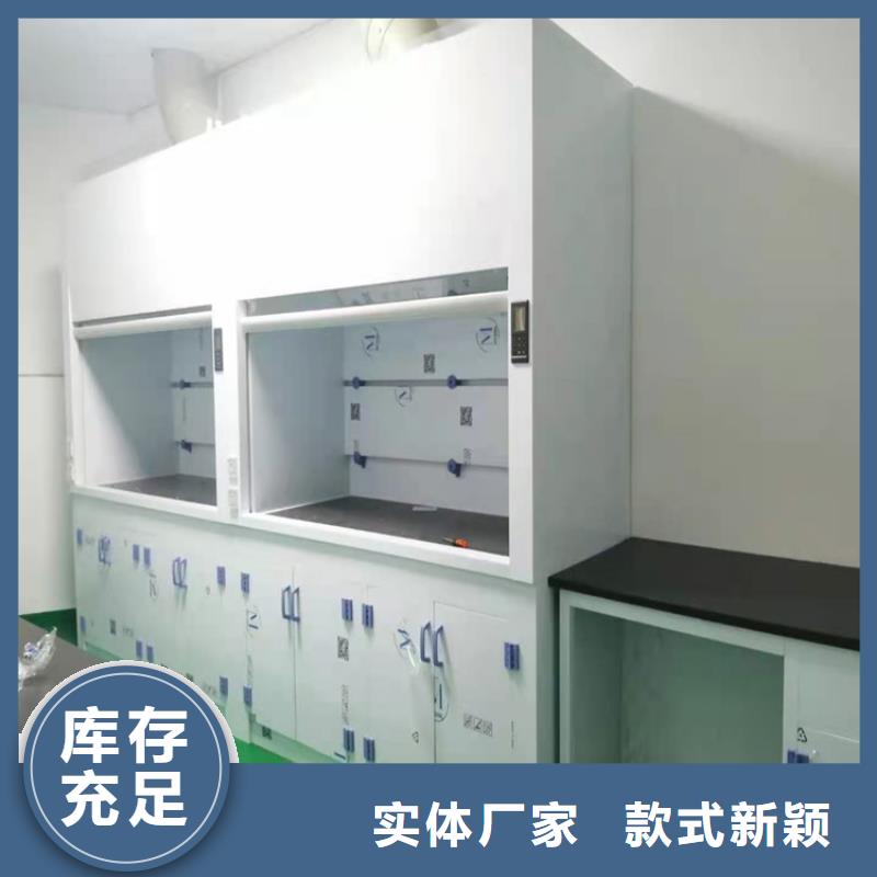 华之骏优选:厂家批发价 通风柜规格型号全