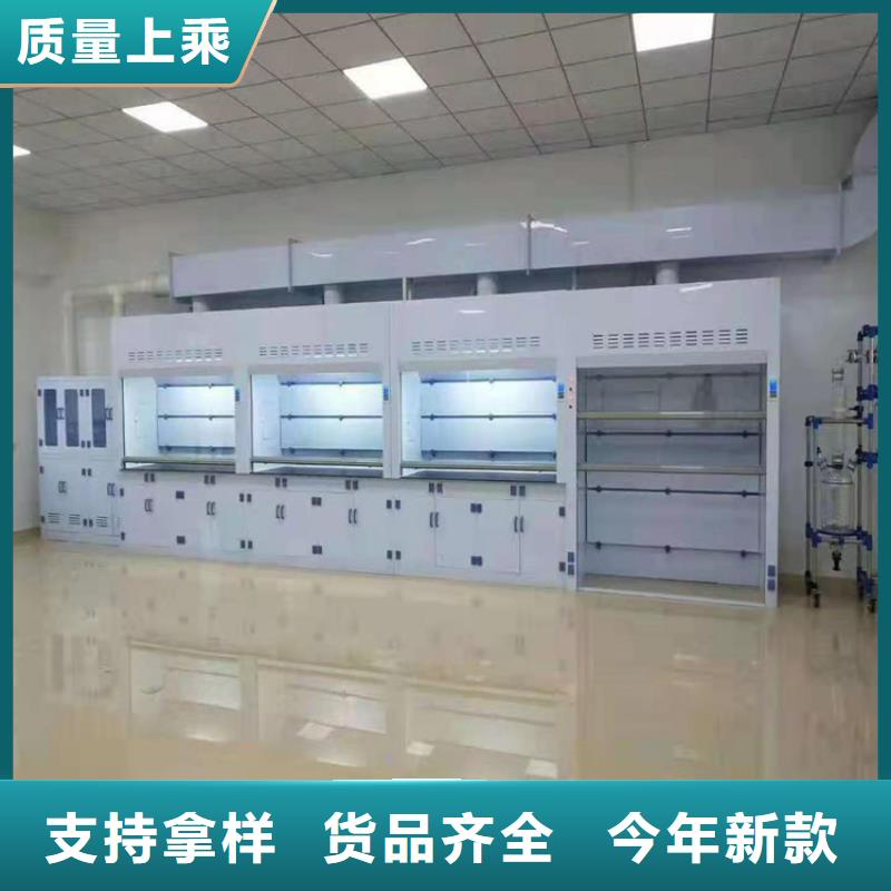 华之骏优选:厂家批发价 通风柜规格型号全