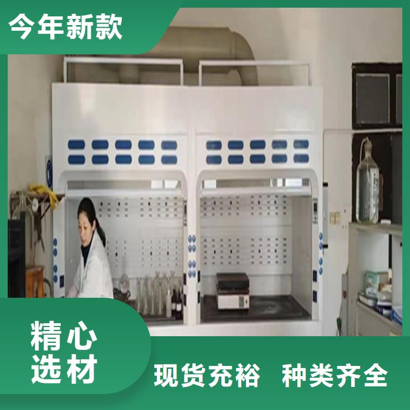 通风柜饲料实验室设计方案支持定制贴心售后
