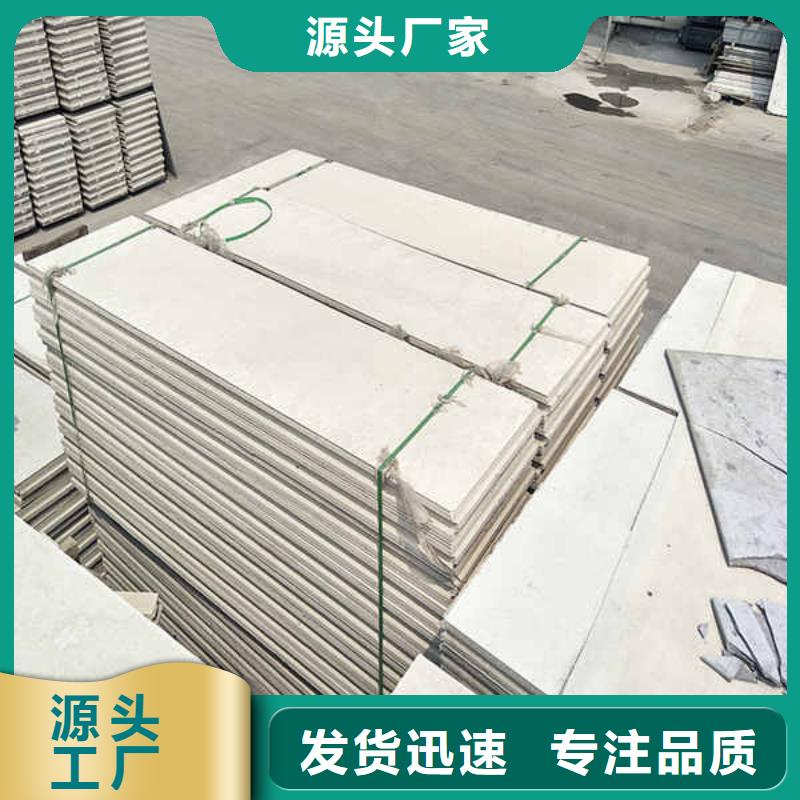 轻质隔墙板-【FPB轻质隔墙板】量大更优惠