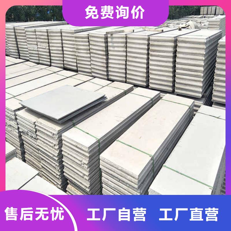【轻质隔墙板】_【水泥泡沫夹心墙板】闪电发货
