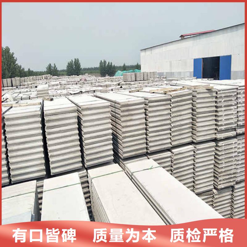 (厂家品控严格)质量好 轻质隔墙板,【【水泥泡沫夹心墙板】】源头厂家直销-v651.com