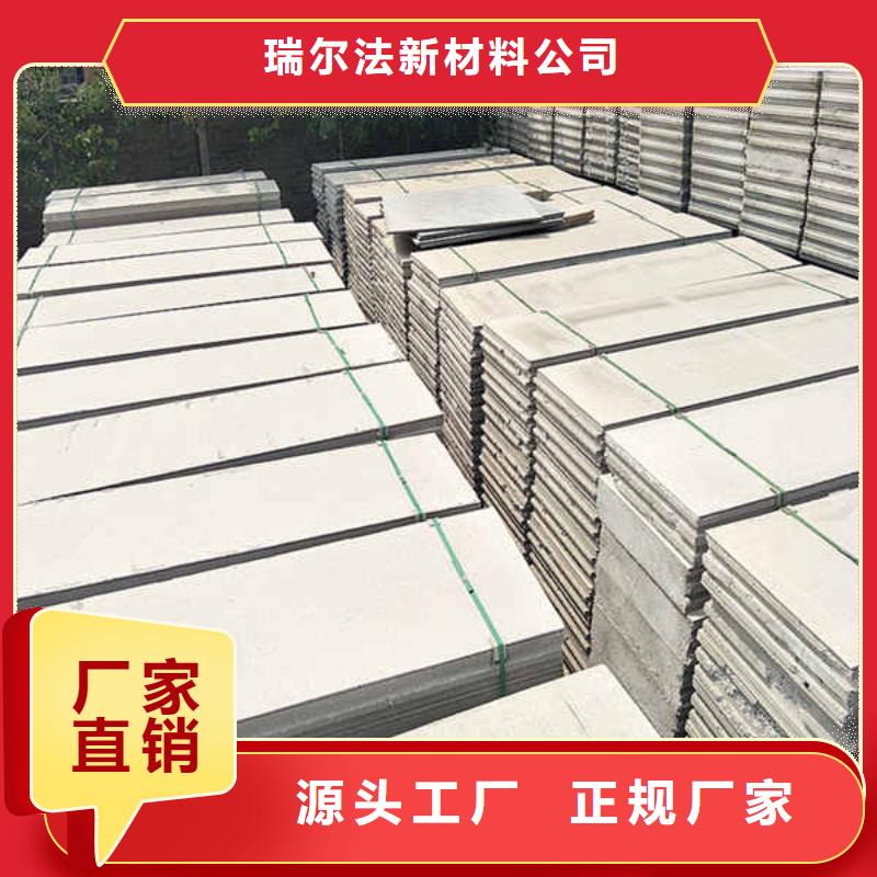 轻质隔墙板防火隔热隔音内墙板源头厂源头货