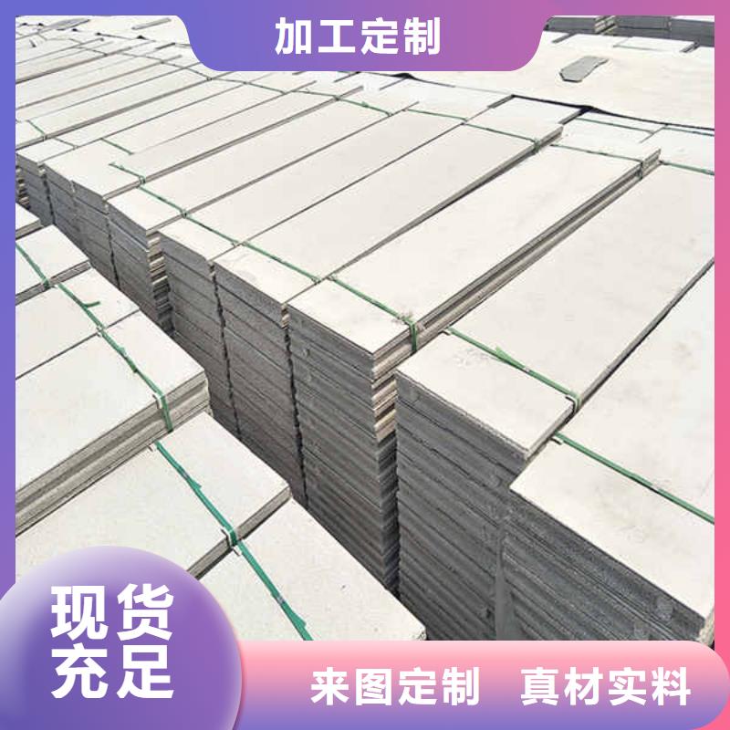 【轻质隔墙板】轻钢隔墙防火板值得买