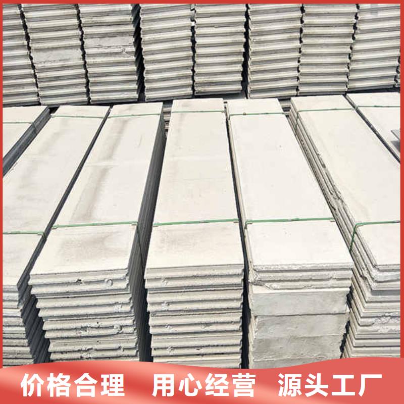 轻质隔墙板-隔热内墙板产品优良