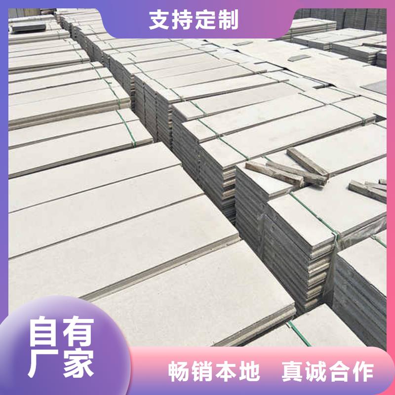 轻质隔墙板_防火复合内墙板用心经营