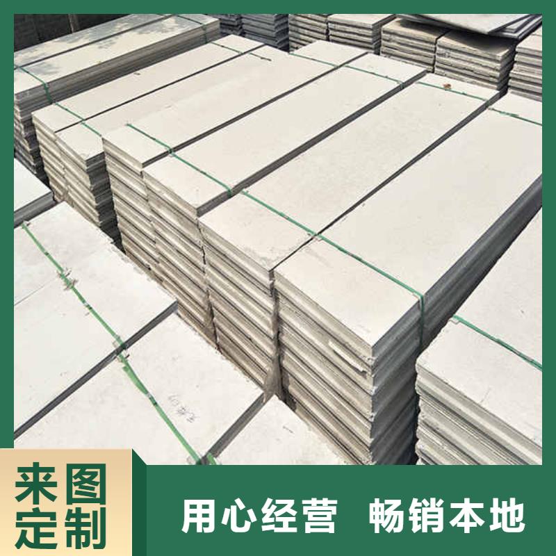 轻质隔墙板_【英石板】精品优选