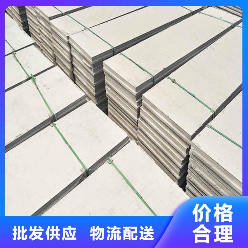 轻质隔墙板_【【建筑轻质隔墙板】】诚信经营