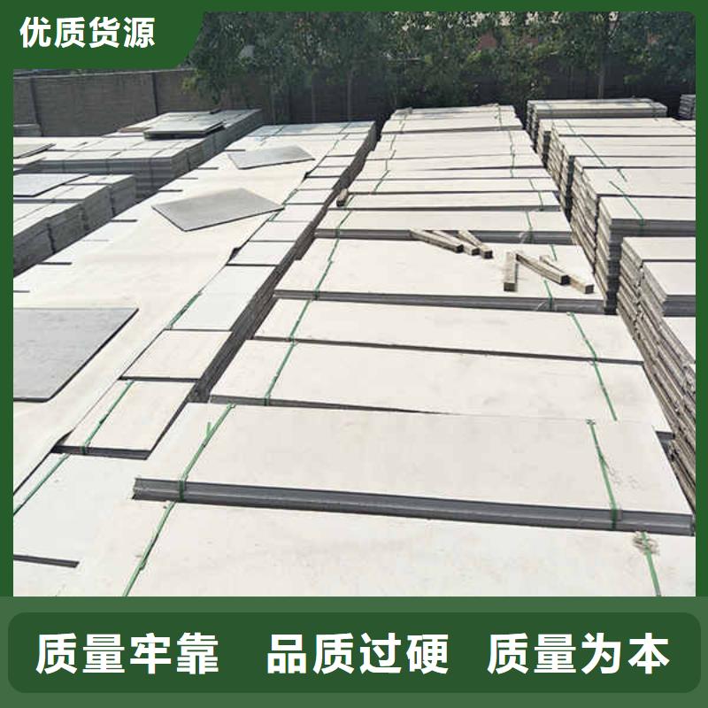 品质做服务 轻质隔墙板多种规格可选
