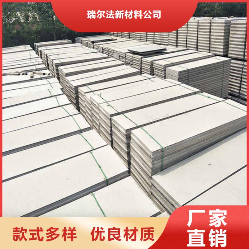 轻质隔墙板【聚苯颗粒复合墙板】厂家大量现货