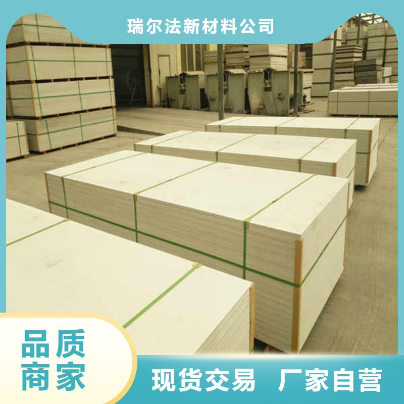 硅酸钙板【水泥复合轻质墙板】品牌专营