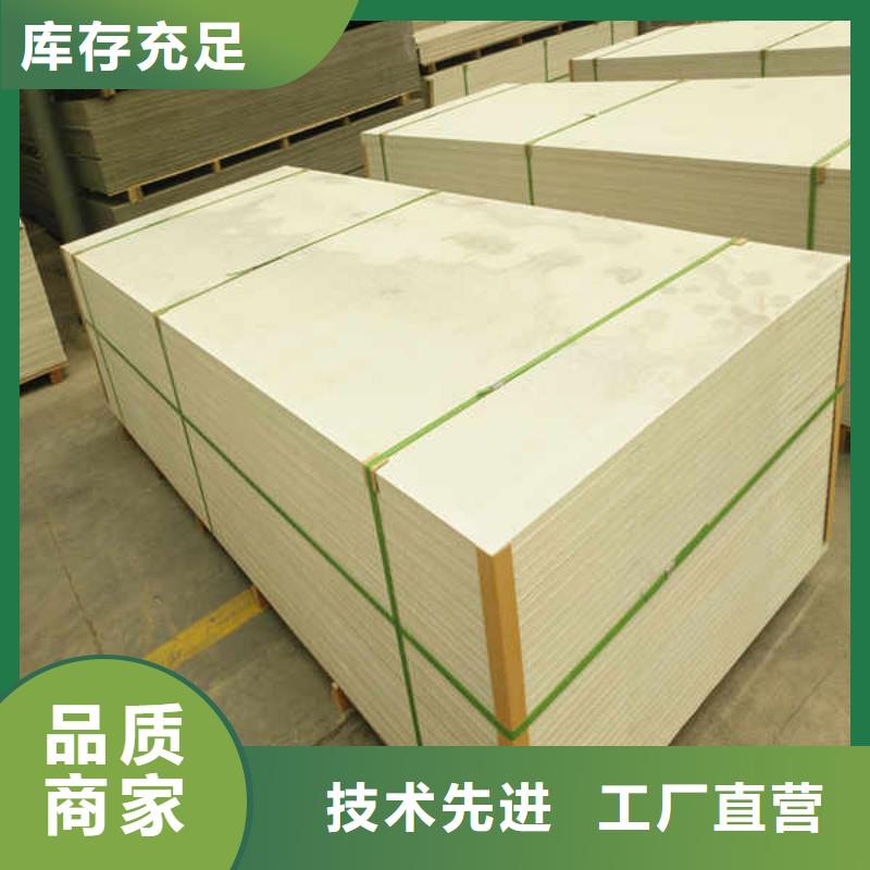 硅酸钙板用品质说话