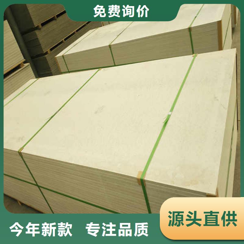 硅酸钙板隔音内墙板品质优良