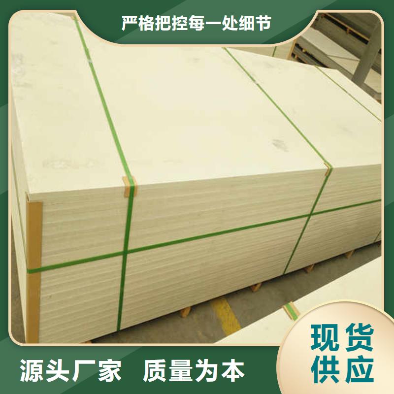 硅酸钙板【水泥复合轻质墙板】品牌专营