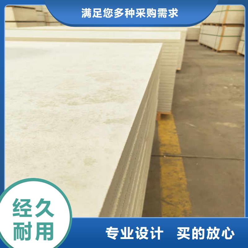 隔音内墙板-视频-攀枝花市隔音内墙板-瑞尔法新材料公司(攀枝花市分公司)服务区域米易|盐边|内江|眉山|资阳|雅安