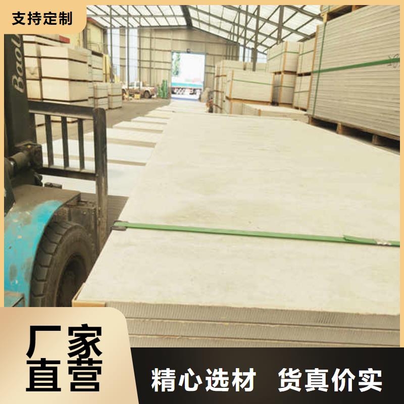 硅酸钙板聚苯颗粒复合墙板精工细致打造