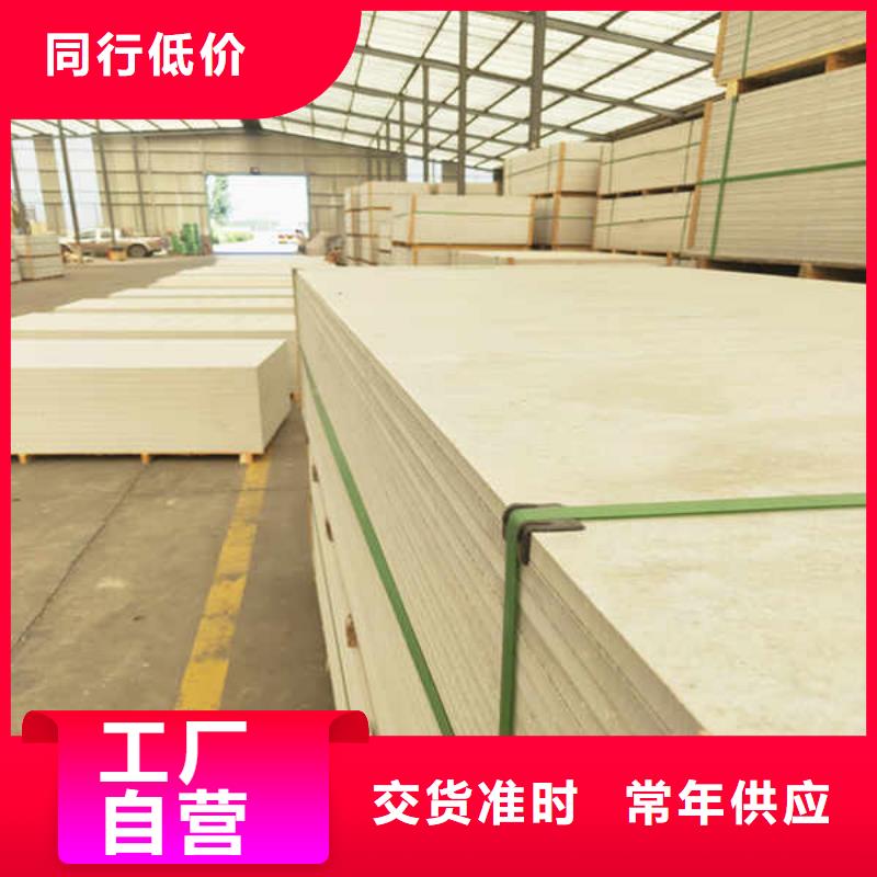 硅酸钙板陶粒轻质隔墙板工厂现货供应