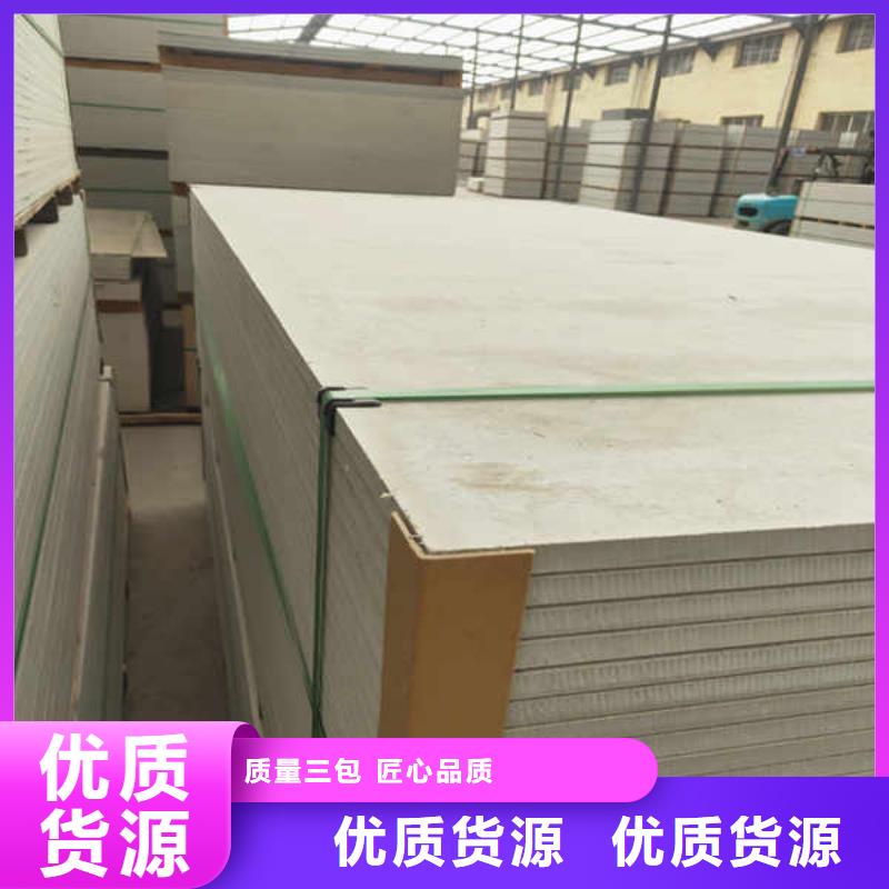 硅酸钙板隔音内墙板品质优良