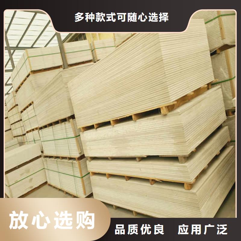 硅酸钙板源厂直销
