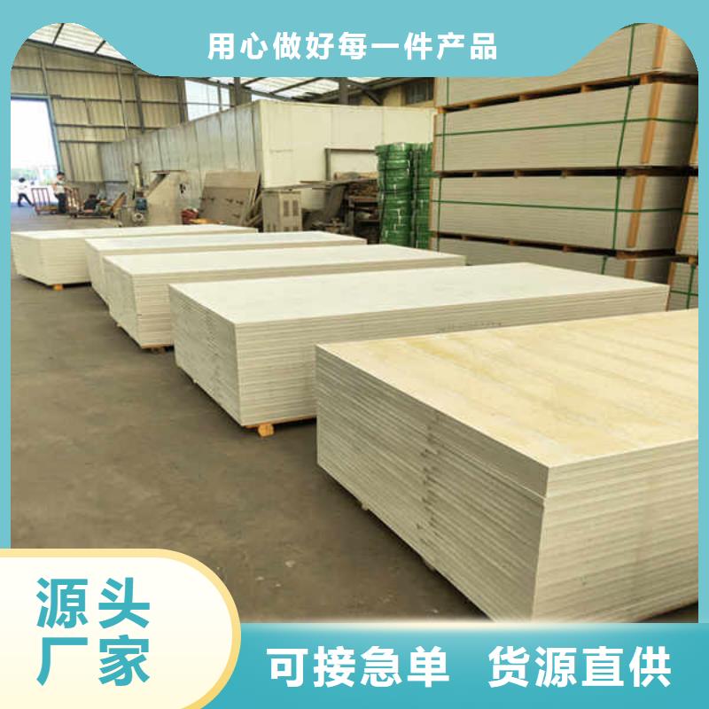 硅酸钙板建筑轻质隔墙板快速发货