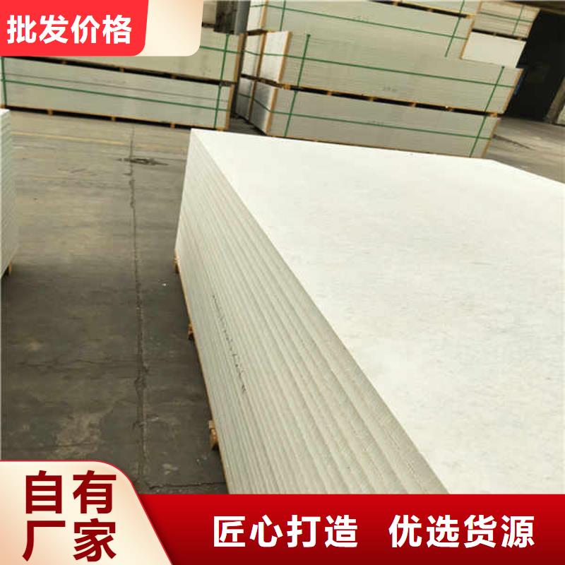 隔音内墙板-视频-攀枝花市隔音内墙板-瑞尔法新材料公司(攀枝花市分公司)服务区域米易|盐边|内江|眉山|资阳|雅安