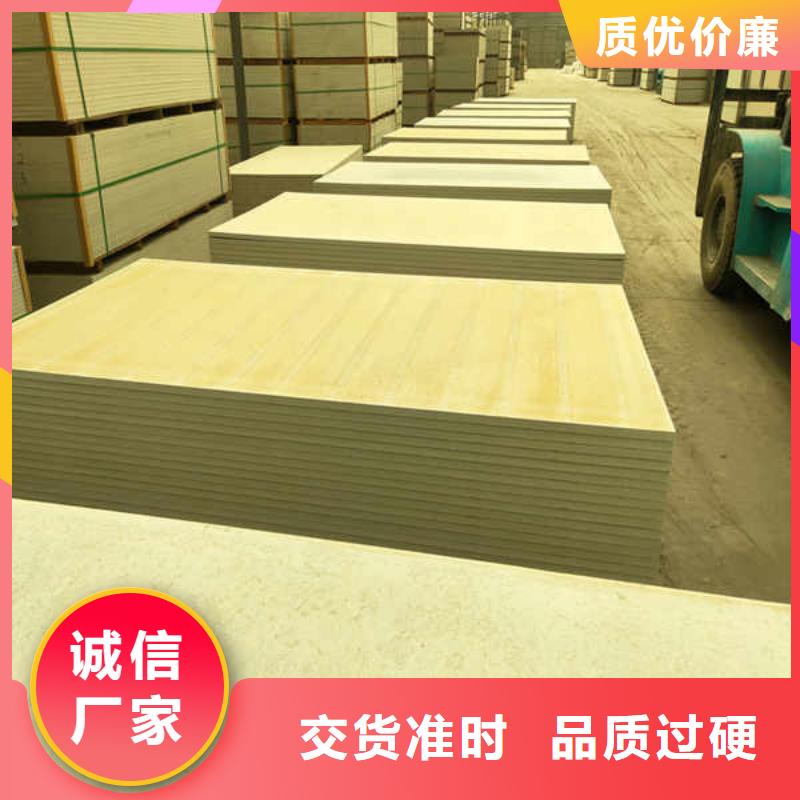 硅酸钙板隔音内墙板品质优良