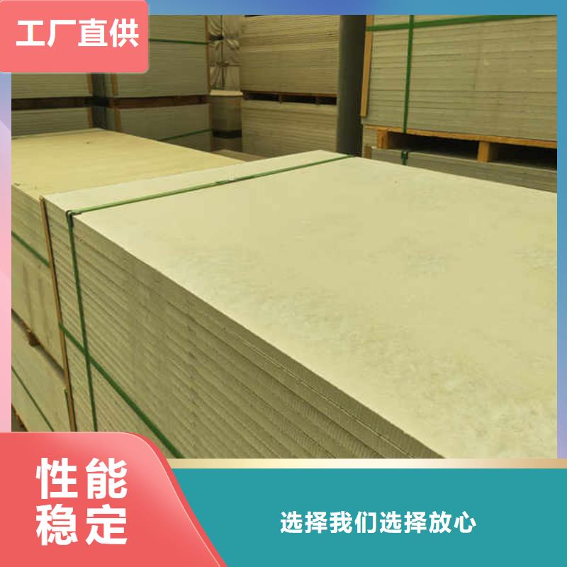 硅酸钙板【水泥复合轻质墙板】品牌专营