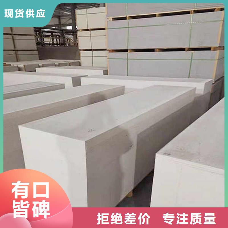 纤维水泥板钢钙板源头工厂量大优惠