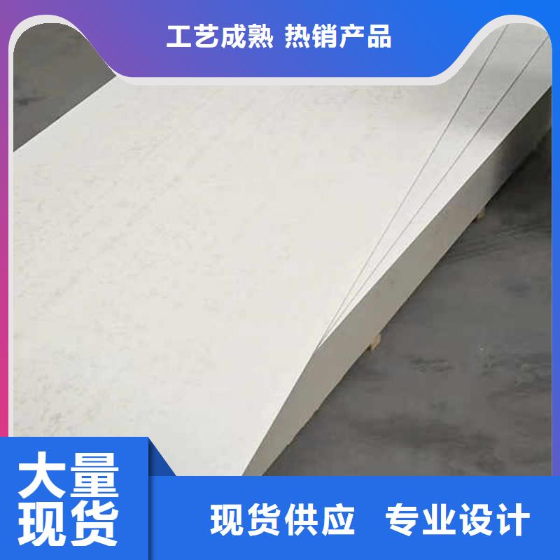 纤维水泥板-【陶粒轻质隔墙板】现货充足