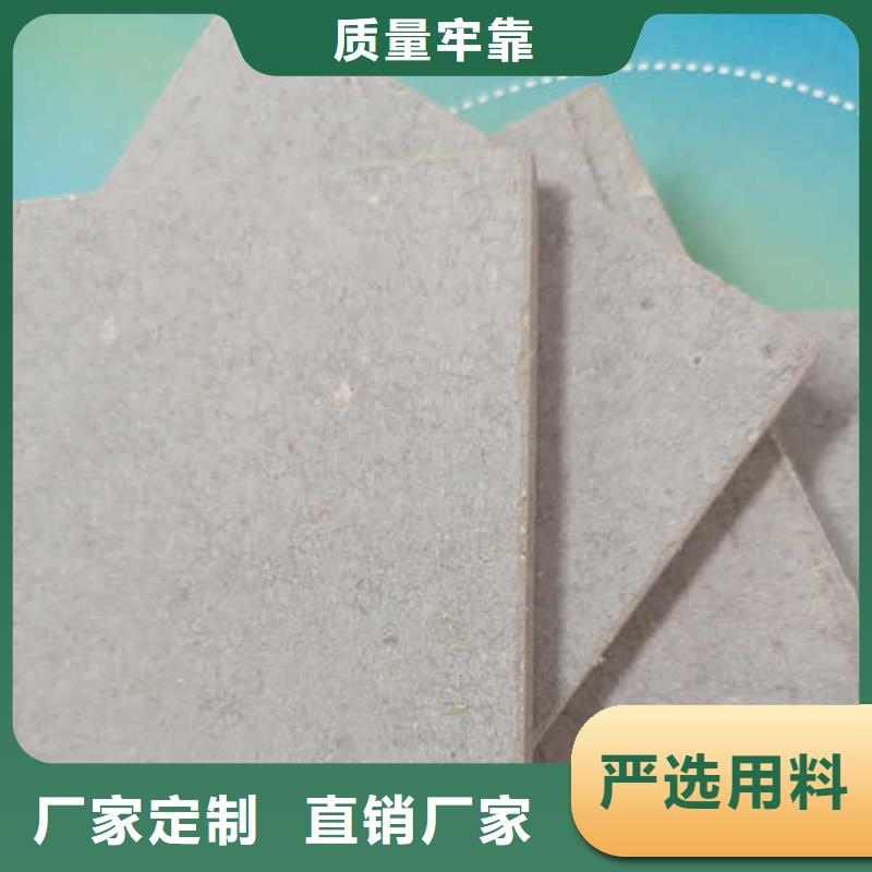 纤维水泥板钢钙板源头工厂量大优惠