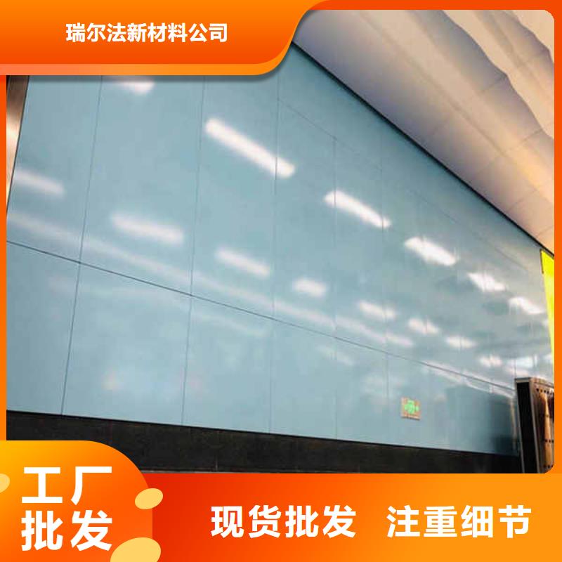 隔音内墙板-视频-广东省佛山市瑞尔法隔音内墙板可服务区域高明|南海|河源|深圳|珠海|汕头|阳江|湛江等