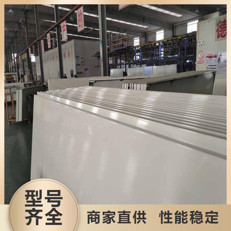 【搪瓷钢板】-防火复合内墙板按需定制真材实料