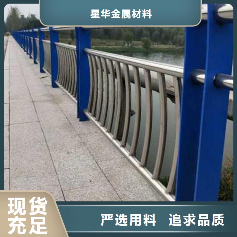 不锈钢复合管护栏市政道路防护栏设备齐全支持定制
