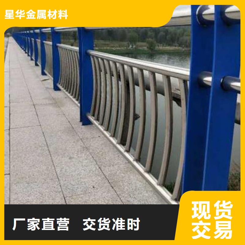 不锈钢复合管护栏热镀锌立柱工期短发货快