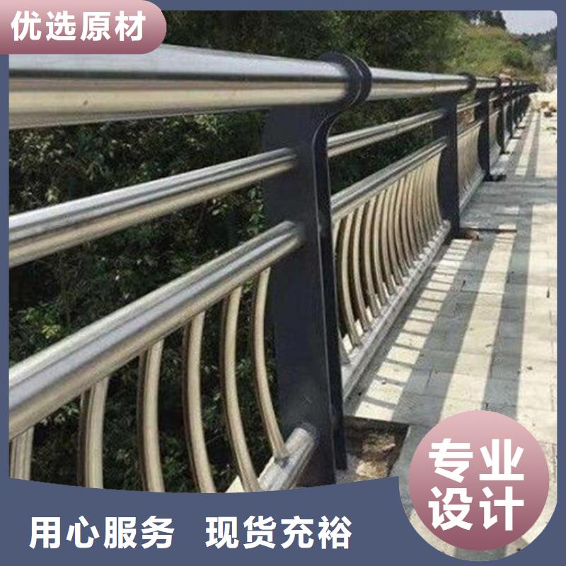 不锈钢复合管护栏市政道路防护栏卓越品质正品保障