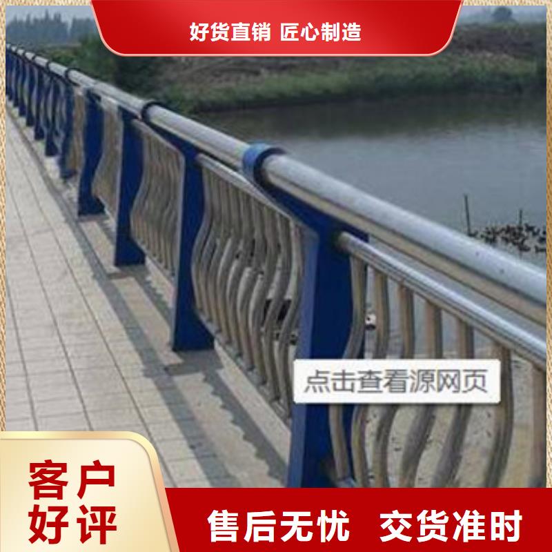 专业供货品质管控 不锈钢复合管护栏,【桥梁防撞栏厂家】好品质选我们-一个起售