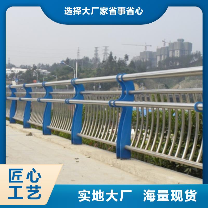 不锈钢复合管护栏市政道路防护栏设备齐全支持定制