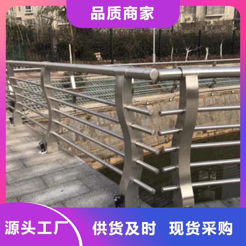 【不锈钢复合管护栏】城市景观防护栏用心提升细节