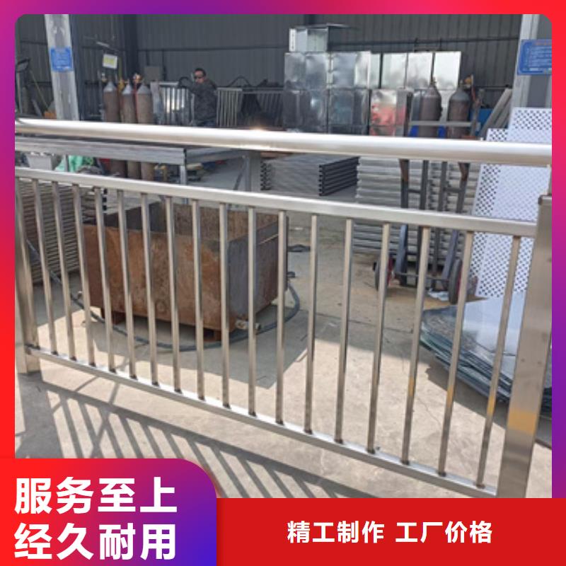 防撞桥梁护栏-视频-防撞桥梁护栏-星华金属材料(钦州市分公司)服务区域灵山|浦北|北海|南宁|玉林|来宾